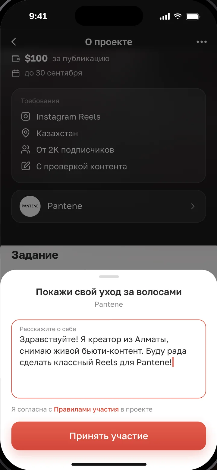 Креаторы откликаются