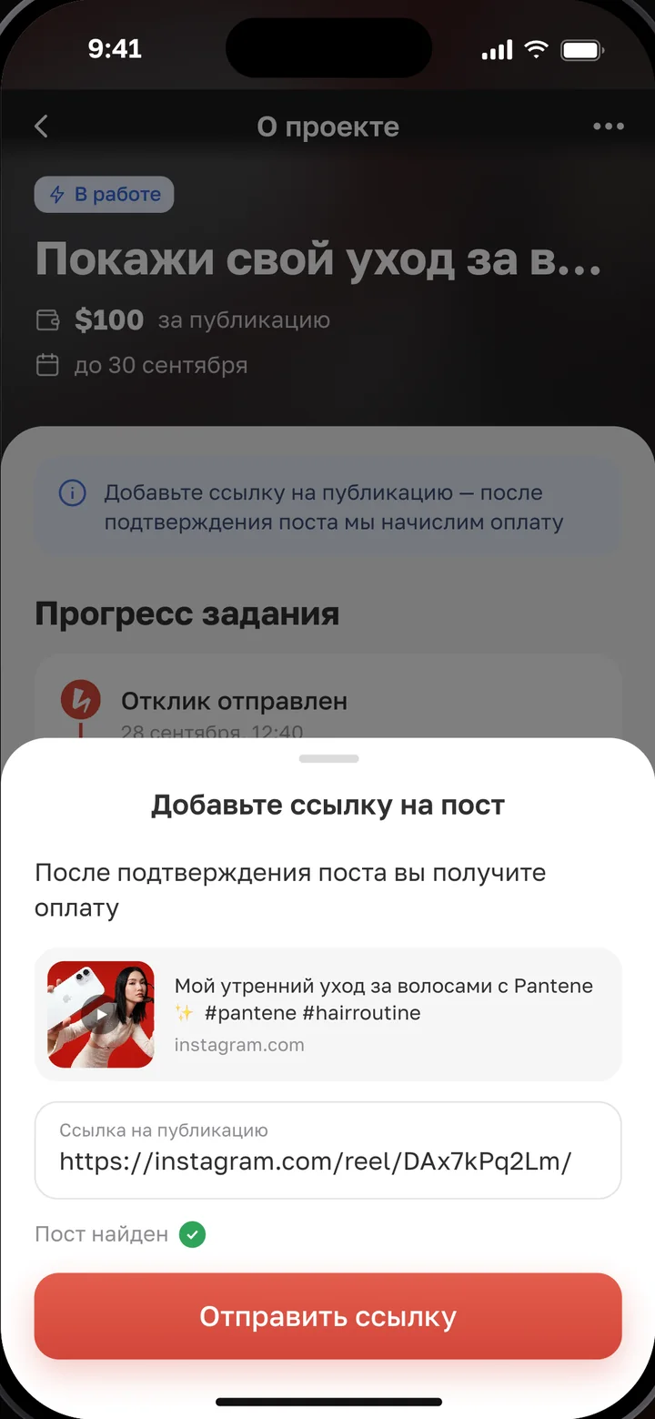 Креатор создаёт контент