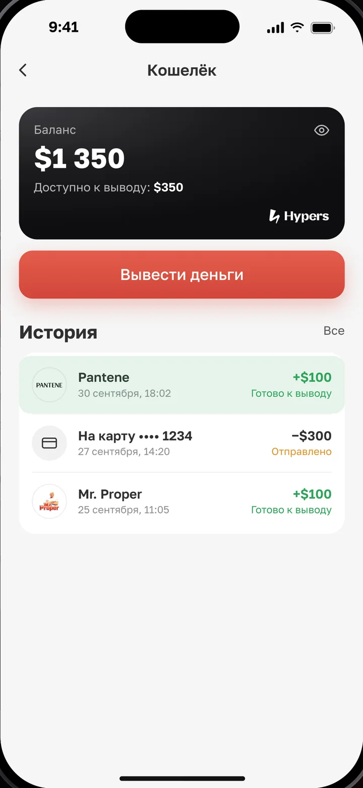 Креатор получает оплату
